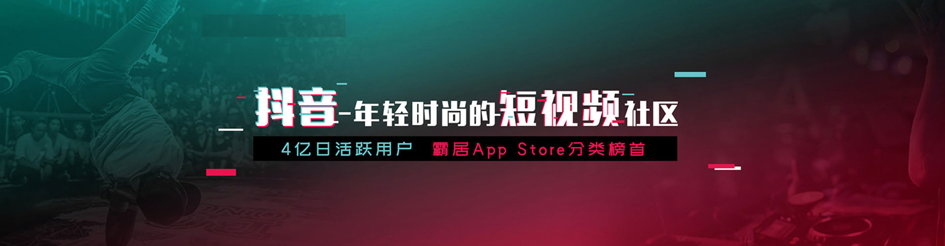 环江微信信息流