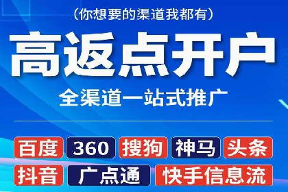 百度推广实战：打造爆款课程案例解析